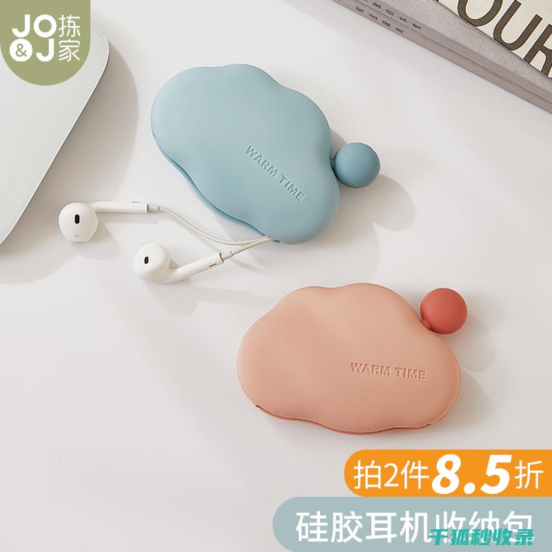 防缠绕耳机线设计背后的秘密 (防缠绕耳机线怎么用)