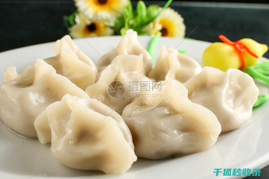饺子皮的秘密：轻松做到不破皮的秘诀 (饺子皮软的秘密)