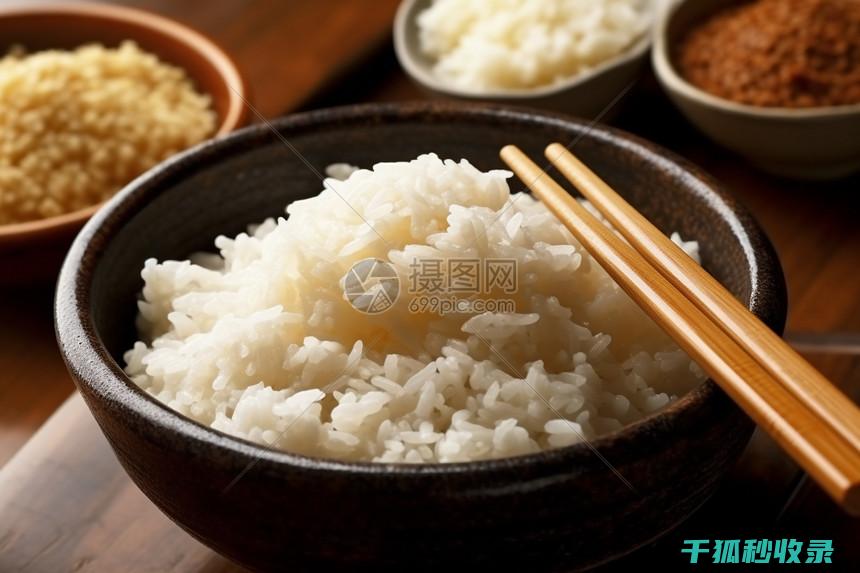 米饭松软的秘诀：水与米的最佳配比 (米饭松软的秘诀是什么)