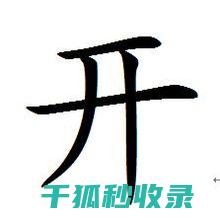 开罐头时不小心把罐子打翻了，怎么清理？ (开罐头时不小心喝水了)