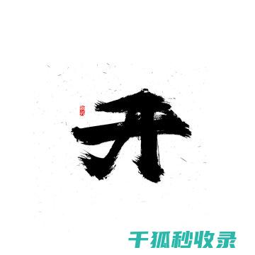 开罐头时不小心把手指割伤了，急救措施是什么？ (开罐头时不小心喝水了)