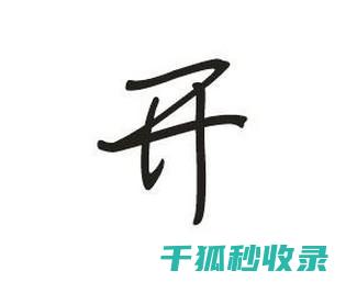 开瓶盖的正确方法：让每一瓶酒都值得期待 (开瓶盖的正确方法)