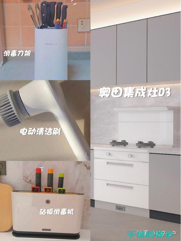 厨房清洁小窍门：烤箱内部的日常维护与清洁 (厨房怎么清洁)
