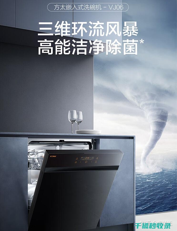 洗碗机清洁频率建议，避免污垢堆积 (洗碗机清洁频率是多少)