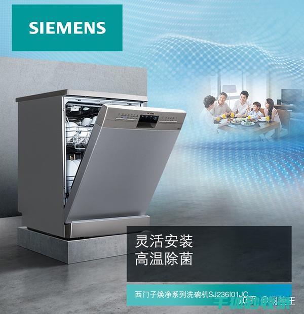 洗碗机清洁剂的使用方法，轻松清洁 (洗碗机清洁剂怎么用)
