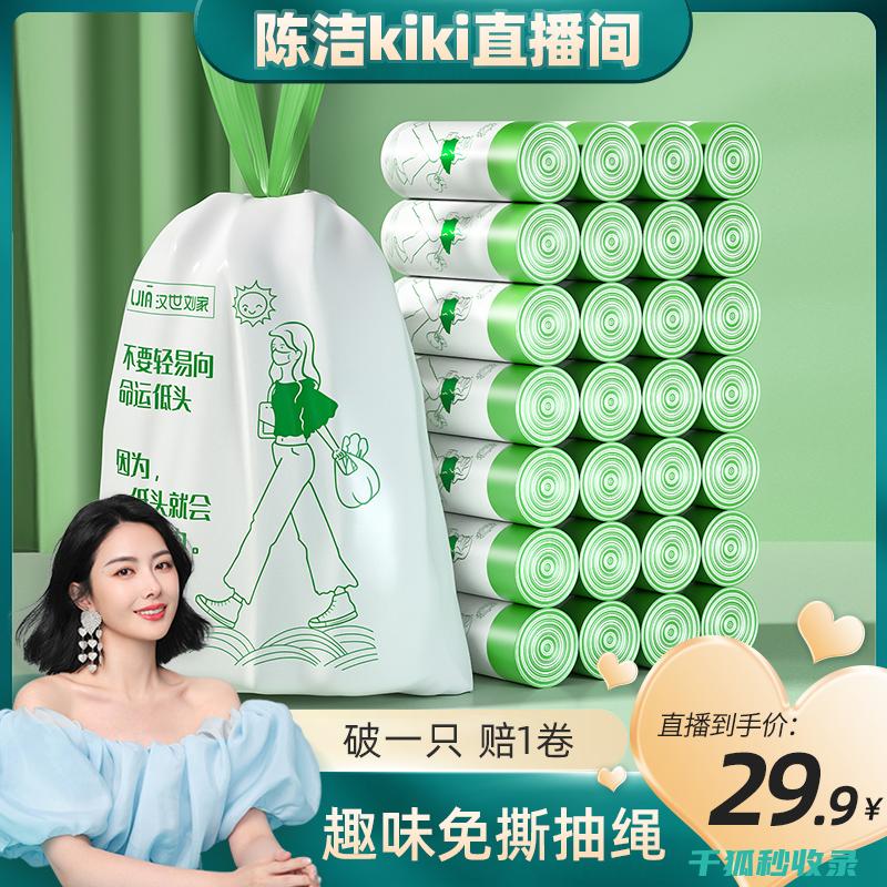 洁窗除雾小妙招，让您的生活更加舒适 (洁窗除雾小妙招有哪些)