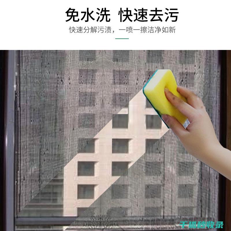 冬季洁窗除雾，这些小窍门您一定要知道 (冬季车窗除雾功能使用)