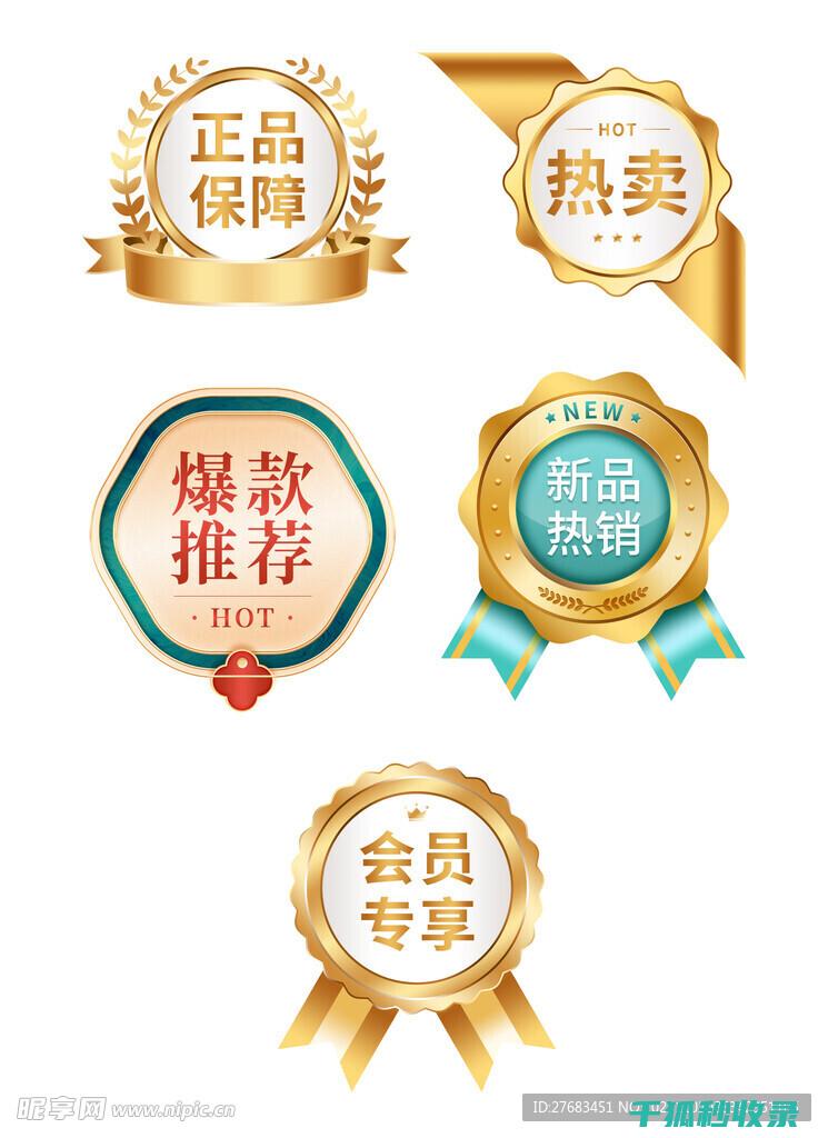 标签胶痕去除秘籍：让您的家居用品焕然一新 (标签胶痕去除方法)