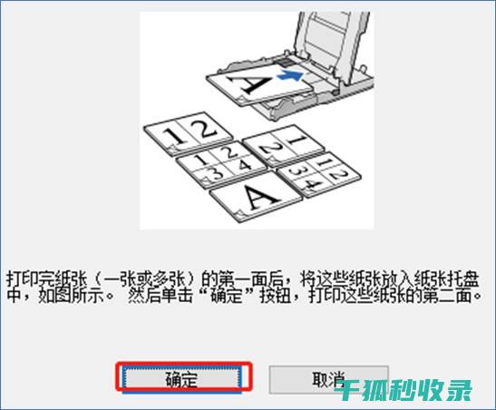 双面胶去除方法大全：轻松解决残留问题 (双面胶去除方法)
