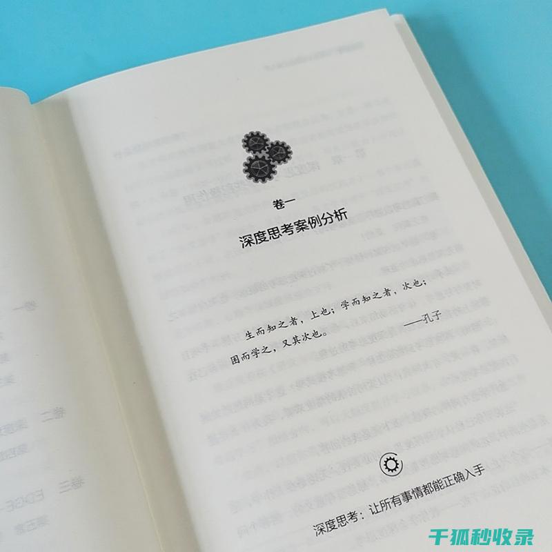 深度解读：这张看似普通的贴图为何能引起广泛关注？ (深度解读这次财政部发布会)