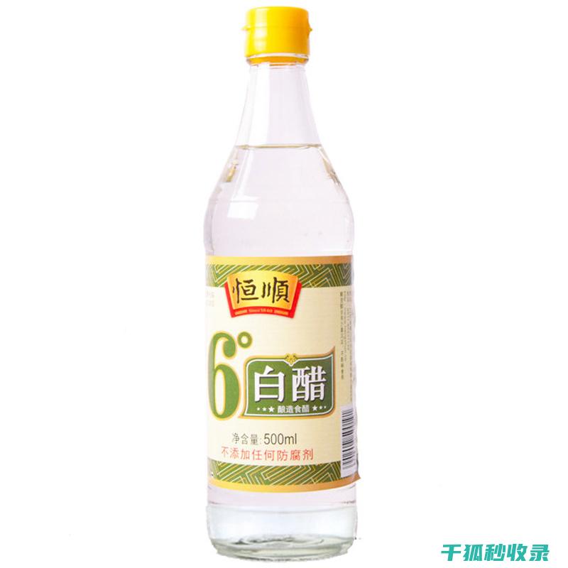 白醋家居清洁全集：省钱又高效的清洁秘籍 (白醋家居清洁剂有用吗)