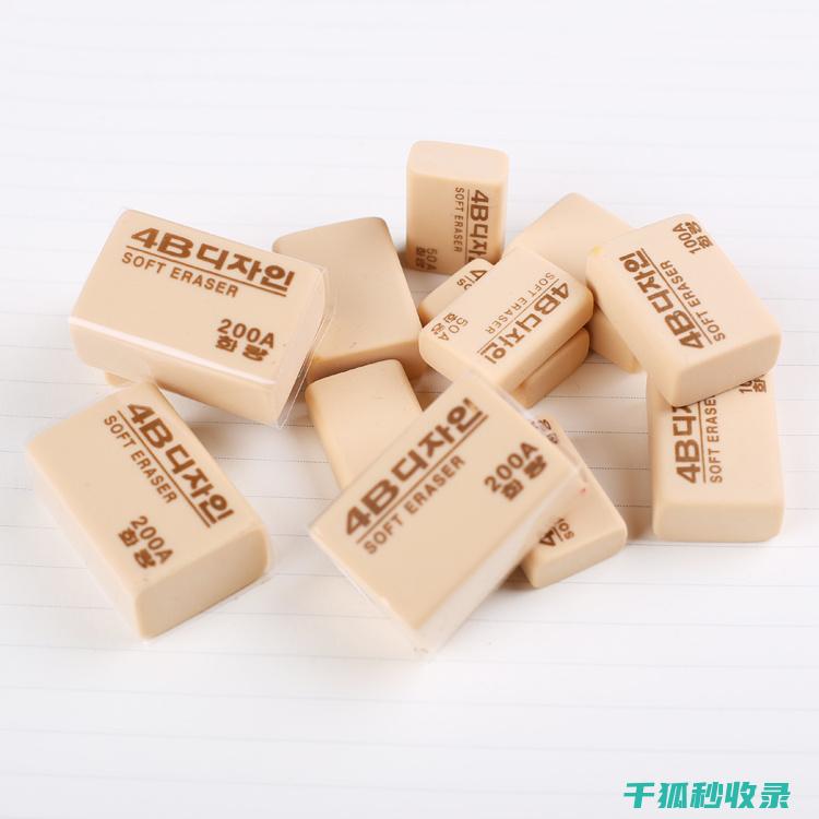 橡皮擦的7种隐藏妙用，快来了解一下 (橡皮擦有什么神奇的作用?)