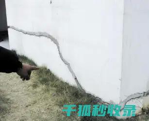 修补裂缝 | 蜡烛如何轻松修补各种家居裂缝 (修补裂纹)