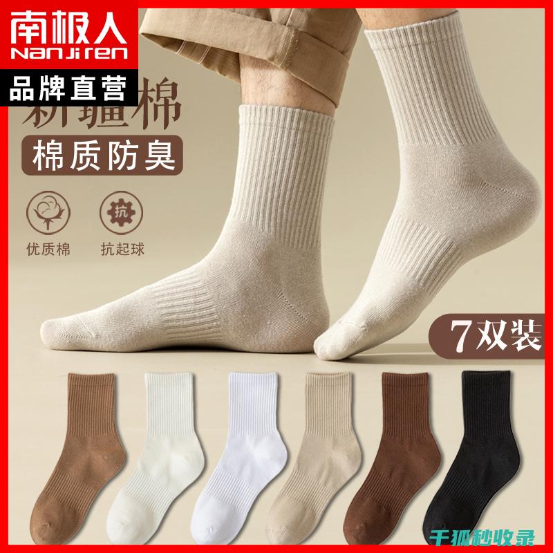 袜子收纳全解析：实用技巧与创意方案 (袜子收纳视频教程)
