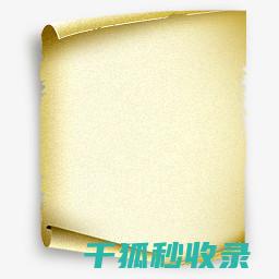 纸张的抗压能力：包装运输的理想材料 (纸张的抗压能力是什么)