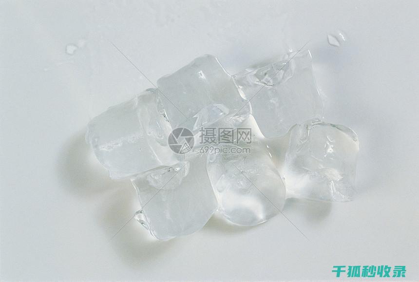 冰块的多重用途：从厨房到卫生间的实用技巧 (冰块的多重用英语说)