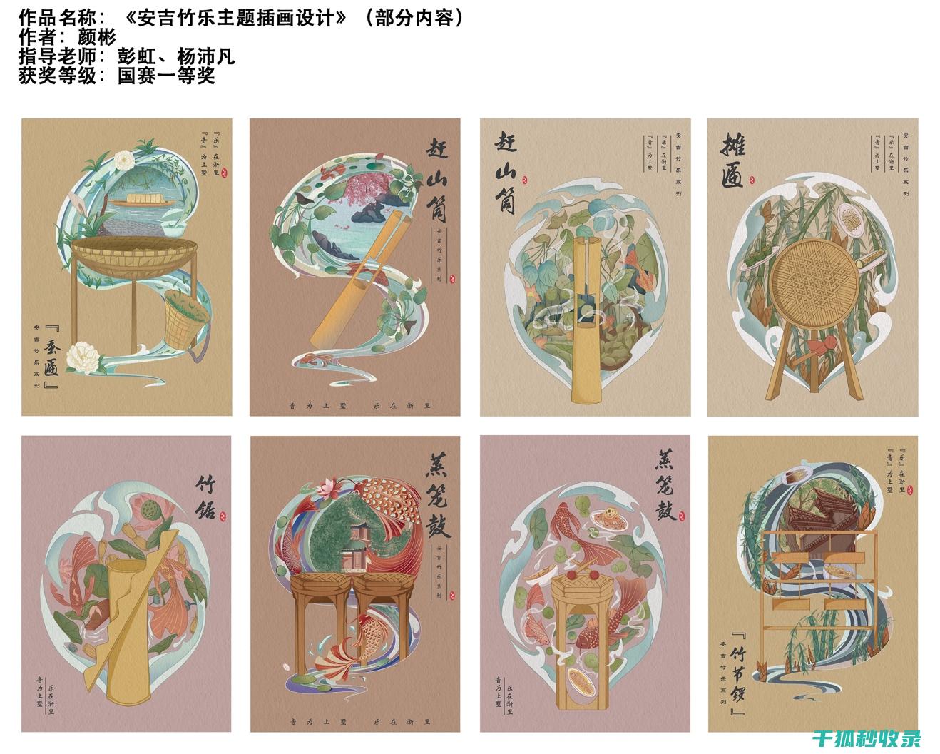 创意无限：教你制作美观实用的自制收纳盒 (创意无限好教案)