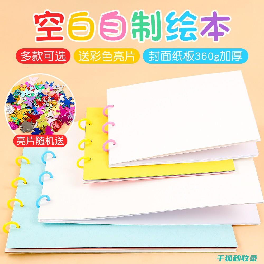自制简易工具：用DIY精神提升家居生活 (自制简易工具包做法视频教程)