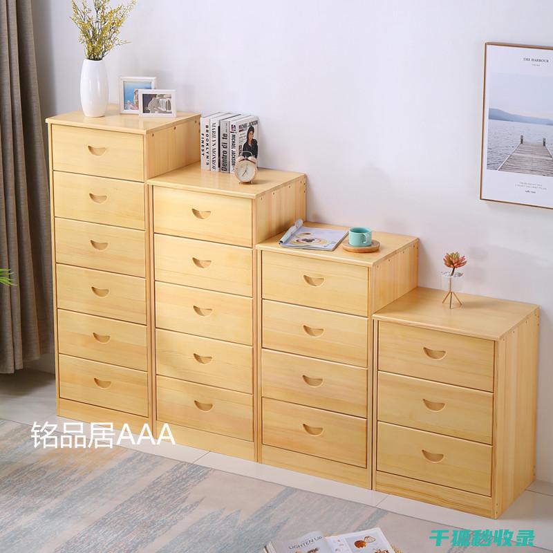 多功能抽屉收纳方案：一物多用的创意设计 (多功能抽屉收纳盒)