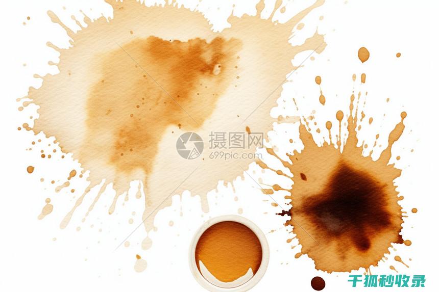 去除咖啡渍：从简单方法到专业工具的升级选择 (去除咖啡渍)
