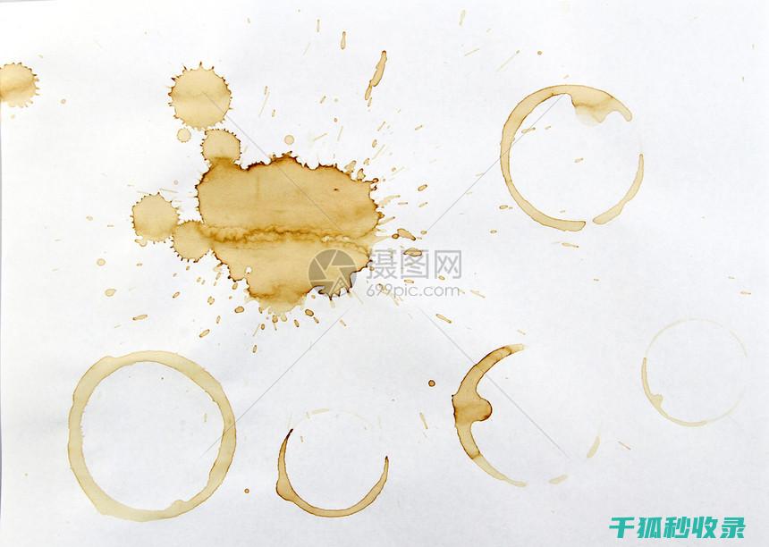 去除咖啡渍：如何避免对织物耐拉伸性造成影响 (去除咖啡渍)
