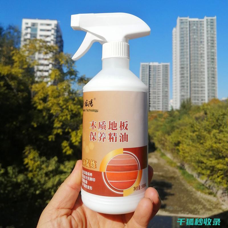 去除木质化妆台蜡痕：保持美丽心情 (去除木质化妆台的方法)