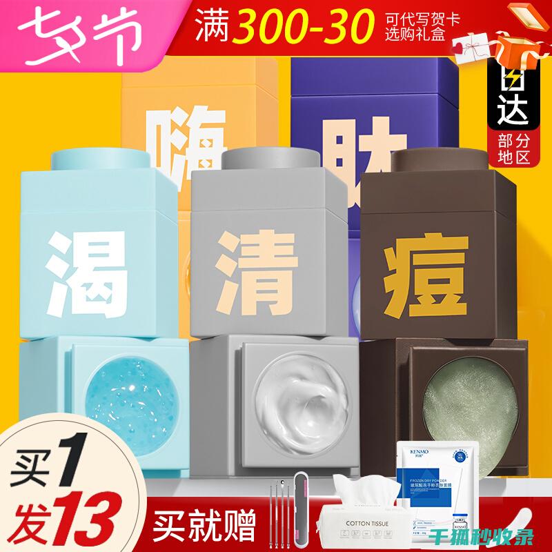 DIY清洁咖啡机，自制清洁剂更健康 (咖啡清洁粉的使用方法)