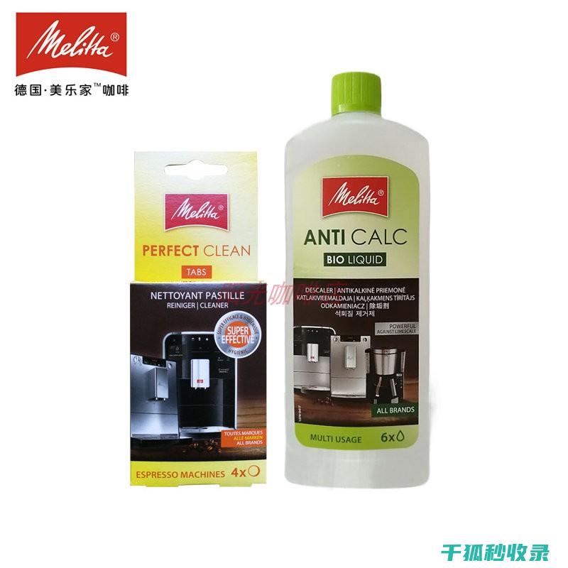 咖啡机清洁剂的正确使用方法，避免浪费 (咖啡机清洁剂成分)