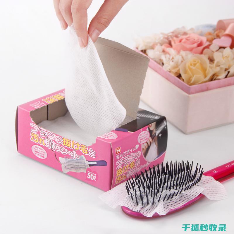 梳子清洁全攻略：让你的梳子保持最佳状态 (梳子 清洁)
