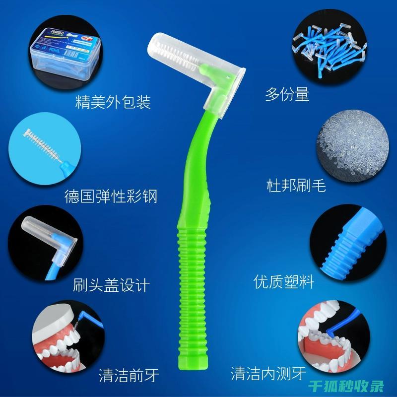 牙刷架清洁技巧：让您的口腔护理更高效 (牙刷架清洁技术视频)