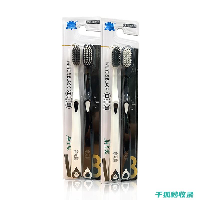 牙刷架清洁技巧：轻松实现卫生与美观 (牙刷架清洁技术视频)