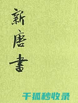 新购地垫的首次清洁与保养 (新购地垫的首页怎么写)
