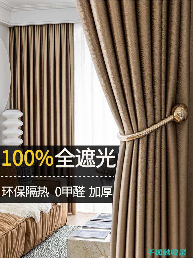 窗帘清洁与保养：常见问题及解决办法 (窗帘清洁与保养的区别)