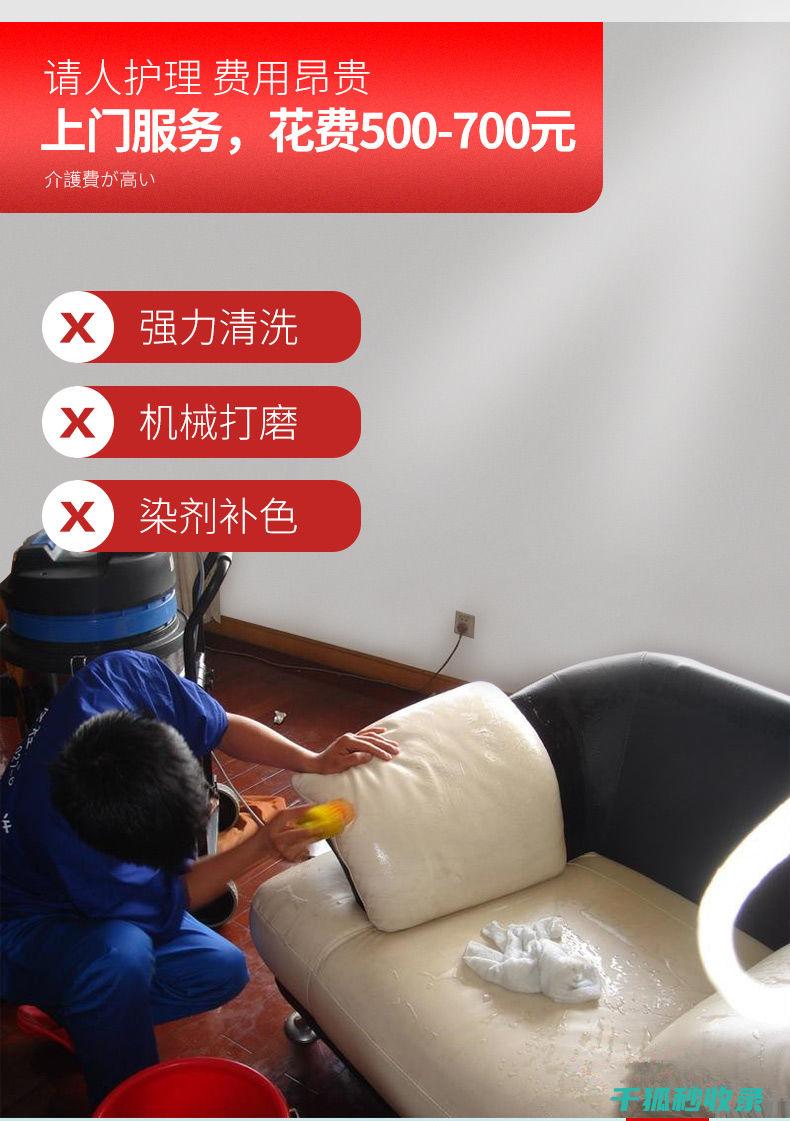 皮沙发清洁全攻略：从污渍到光泽的彻底解决之道 (皮沙发清洁全过程图片)
