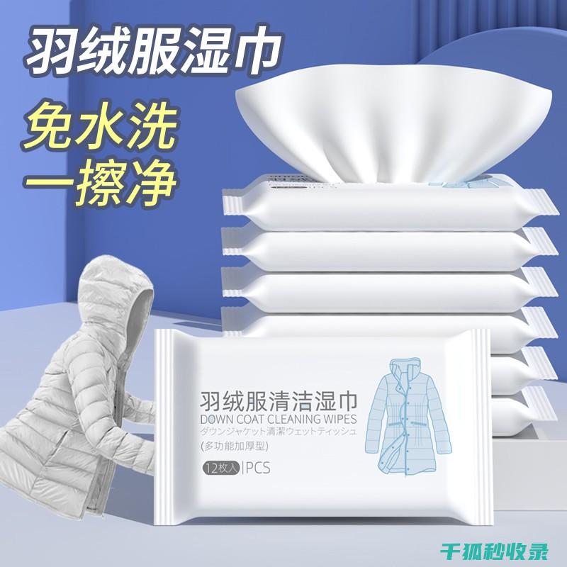 使用湿巾清洁电视屏幕：快速简便的选择 (使用湿巾清洁电视机的注意事项)