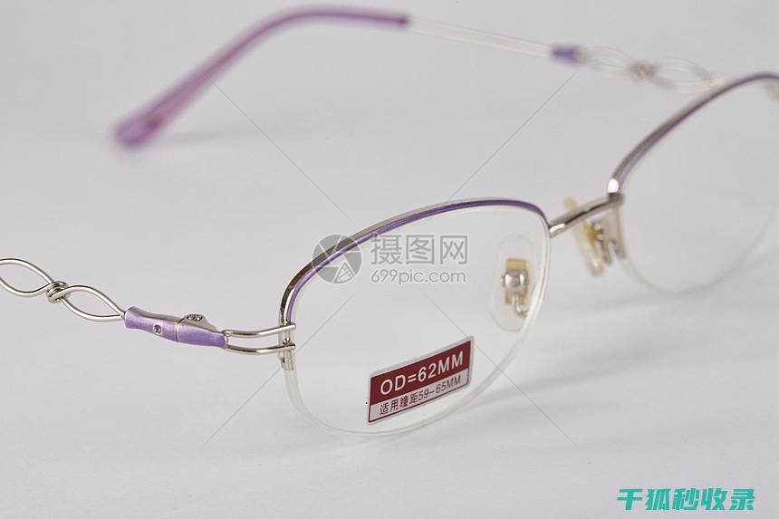 眼镜鼻托清洁：使用牙医使用的清洁工具 (眼镜鼻托清洁怎么用)