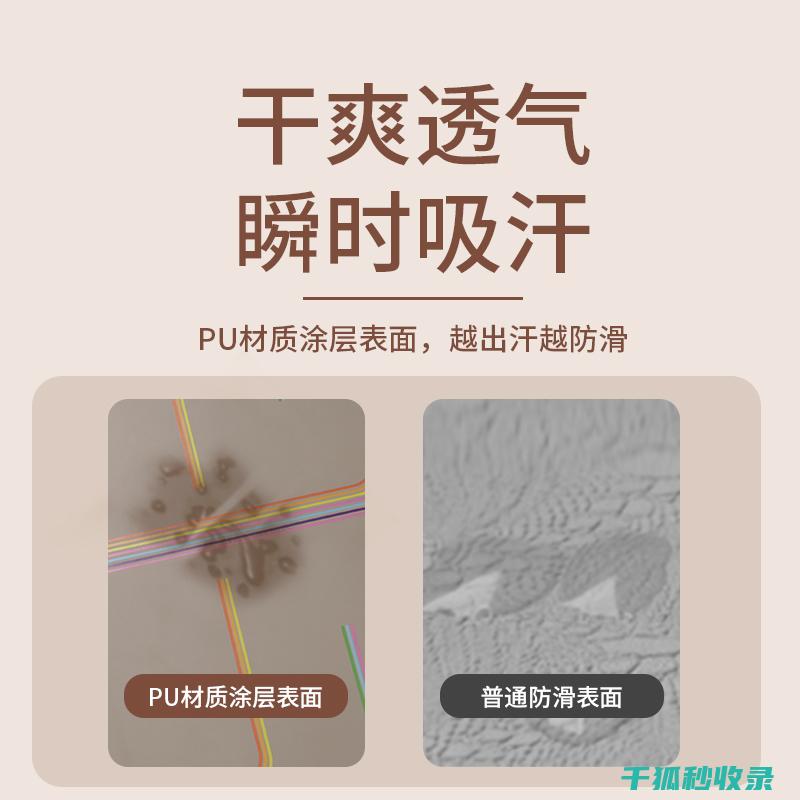 瑜伽垫清洁误区：避免这些错误做法 (瑜伽垫清洁误差多少)