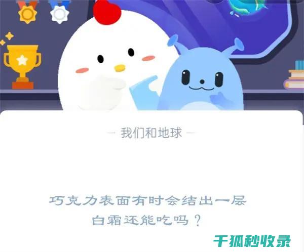 巧克力起霜的预防：从原材料到成品的全程管控 (巧克力起霜的原因)