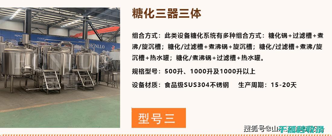 防止糖浆锅的糖水蒸发过快：密封与保温技巧 (怎么处理糖浆的锅)