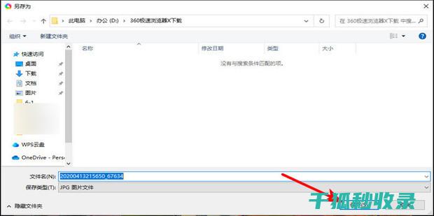 如何正确保存坚果以延长其新鲜度与口感 (如何正确保存西瓜芭芭农场)