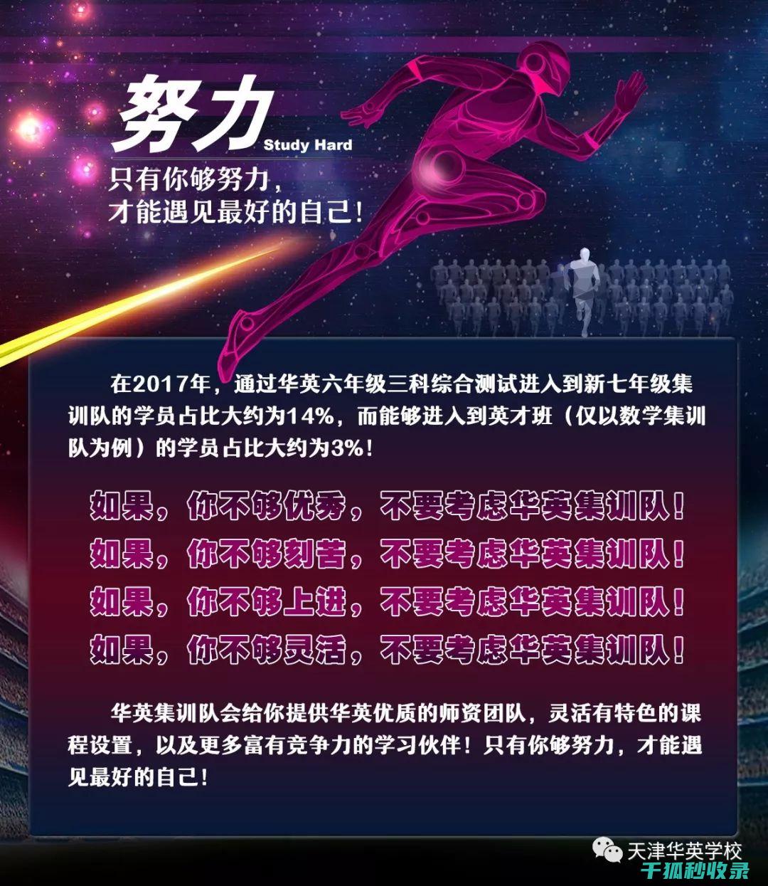 这些干货，绝对是你需要的！ (干货满满不容错过)