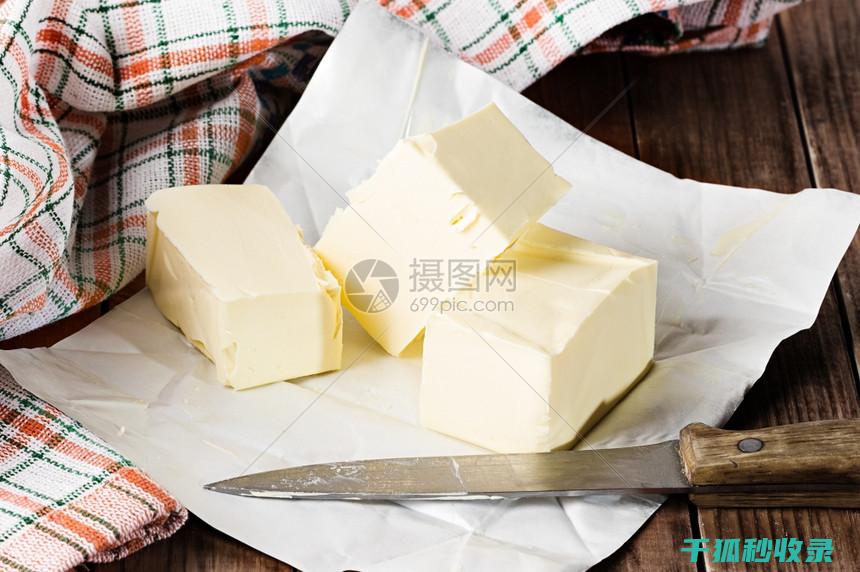 黄油的产地文化：世界各地黄油的独特风味 (黄油的产地文物有哪些)
