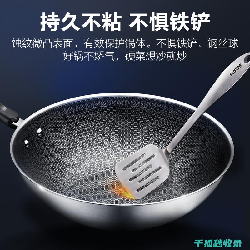 锅具底部油垢重？这个清洁法超好用 (锅具底部油垢怎么清洗)