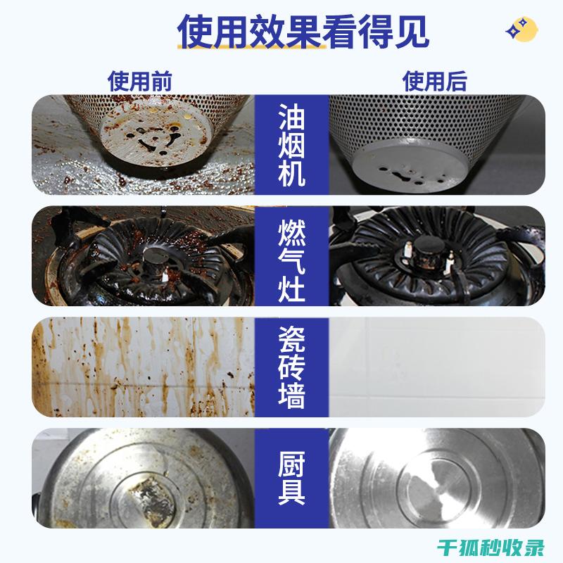 烤箱去油污全攻略：简单步骤让清洁变得轻松 (烤箱去油污全过程视频)