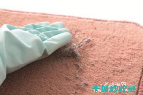 地毯弄脏了？快速清洁方法让您省心省力 (地毯弄脏了怎么处理)