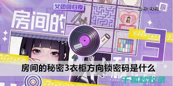 家具抛光秘籍：让你的家充满新意 (家具抛光秘籍有哪些)