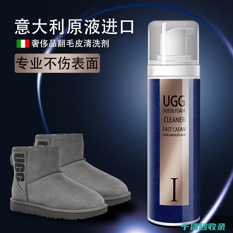 雪地靴保养：从清洁到储存的每个细节 (雪地靴保养方法)