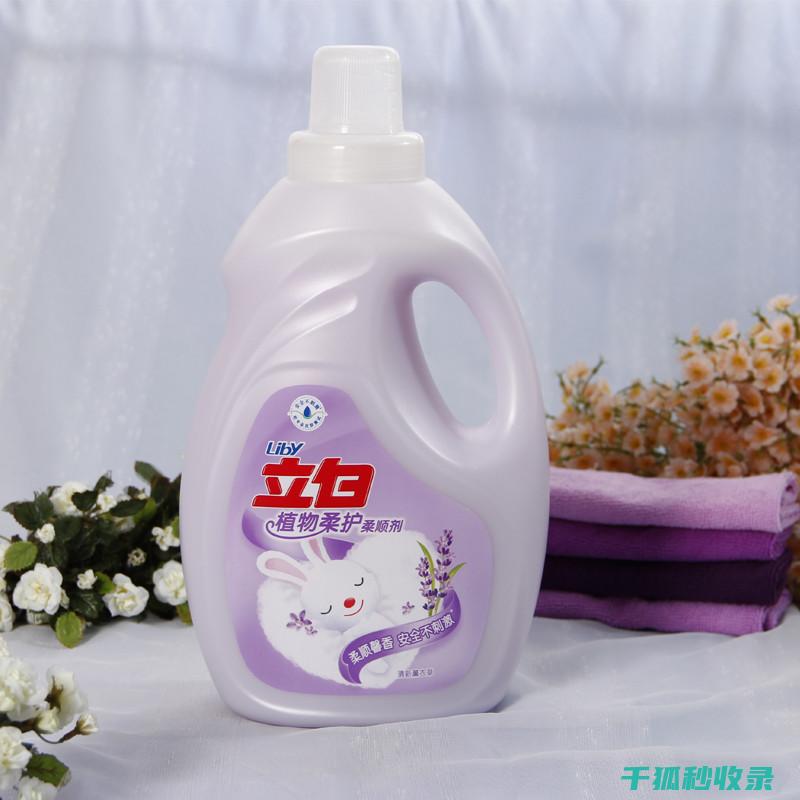衣物柔顺剂与特殊材质：如何让羊毛、丝绸等衣物柔软 (衣物柔顺剂与洗衣液区别)