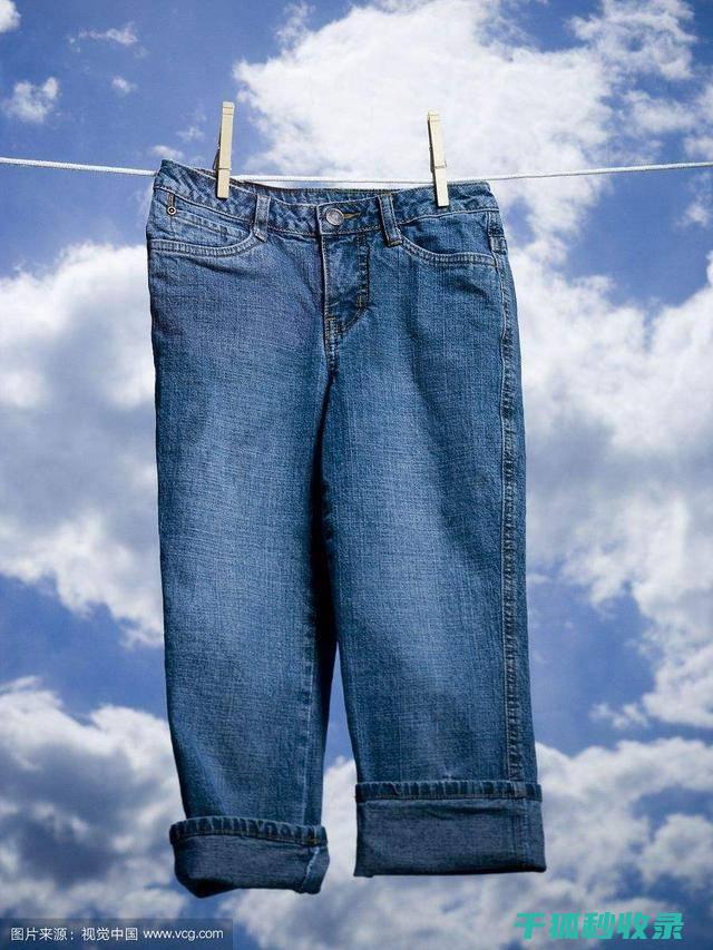 牛仔裤清洗全记录：从浸泡到晾晒的每一个细节 (牛仔裤清洗全过程图片)