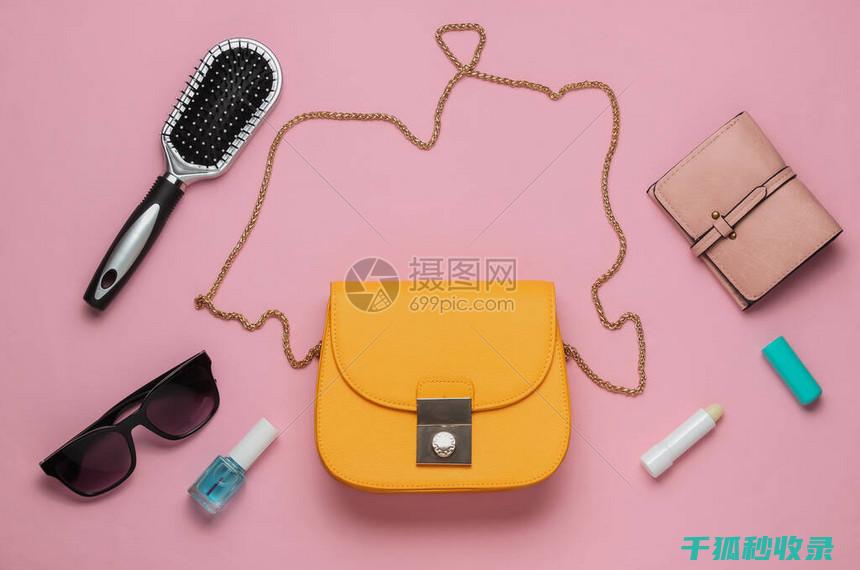 包包存放技巧分享：让你的收纳更加科学合理 (包包的存放方法)